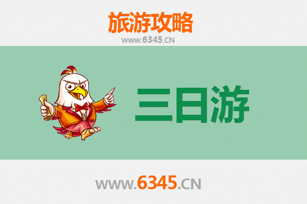 潜江高场办事处三日游攻略：探索江汉平原的隐秘角落