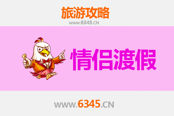 潜江高场办事处情侣浪漫之旅：小众秘境与甜蜜时光