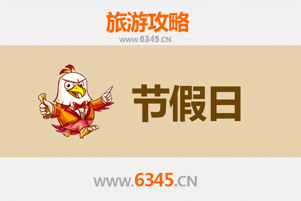 潜江高场办事处至承德避暑山庄旅游攻略：清凉夏日皇家行