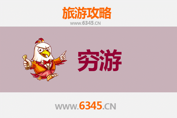 潜江高场办事处穷游攻略：一个人也能玩转的隐秘角落