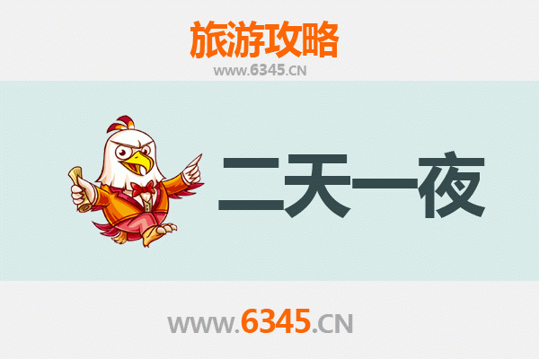 国庆潜江高场办事处周边两日游：品虾乡风情，享田园之乐