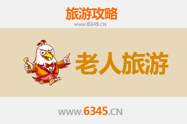 潜江高场办事处银发之旅：慢游休闲好去处