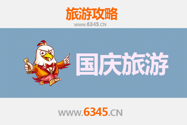 十一黄金周潜江高场办事处自由行攻略：探索江汉平原的隐秘角落